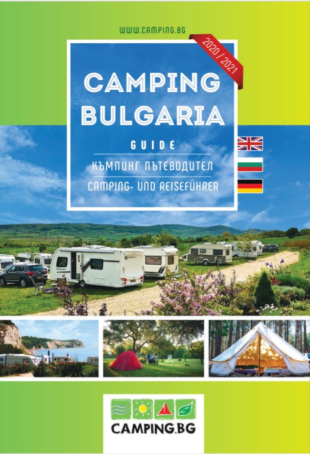 katalog camping bulgaria